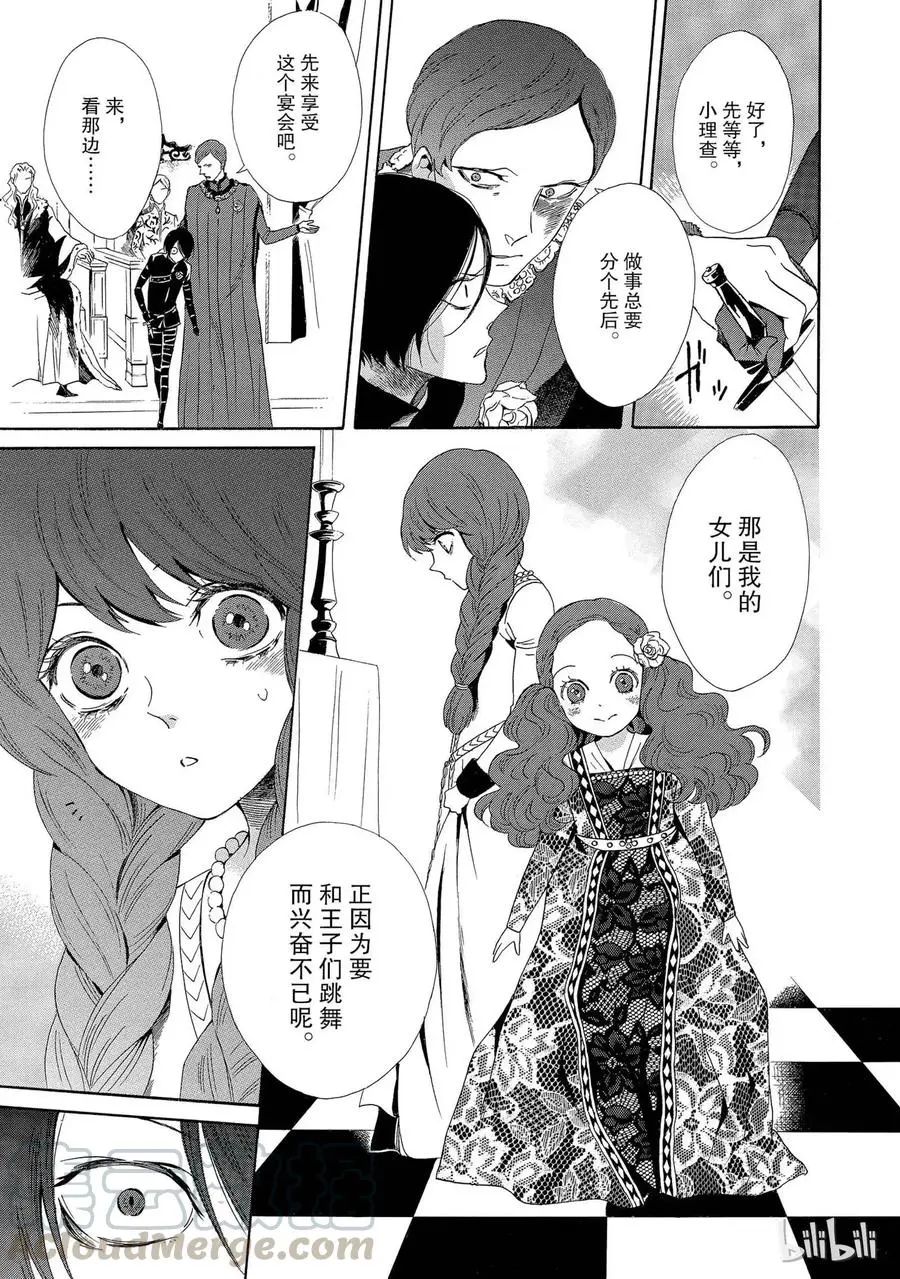 004话 004 第17页
