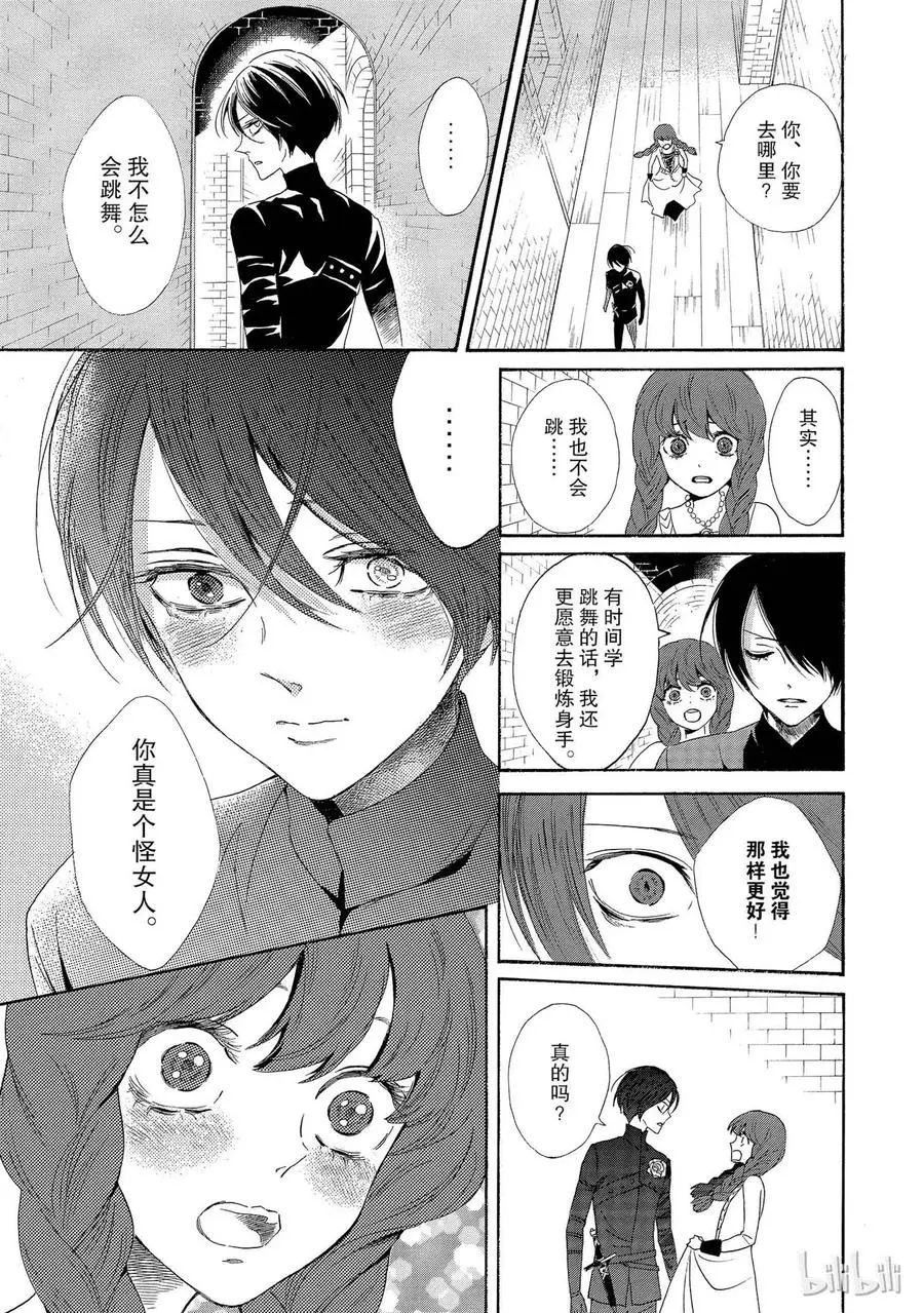 004话 004 第19页