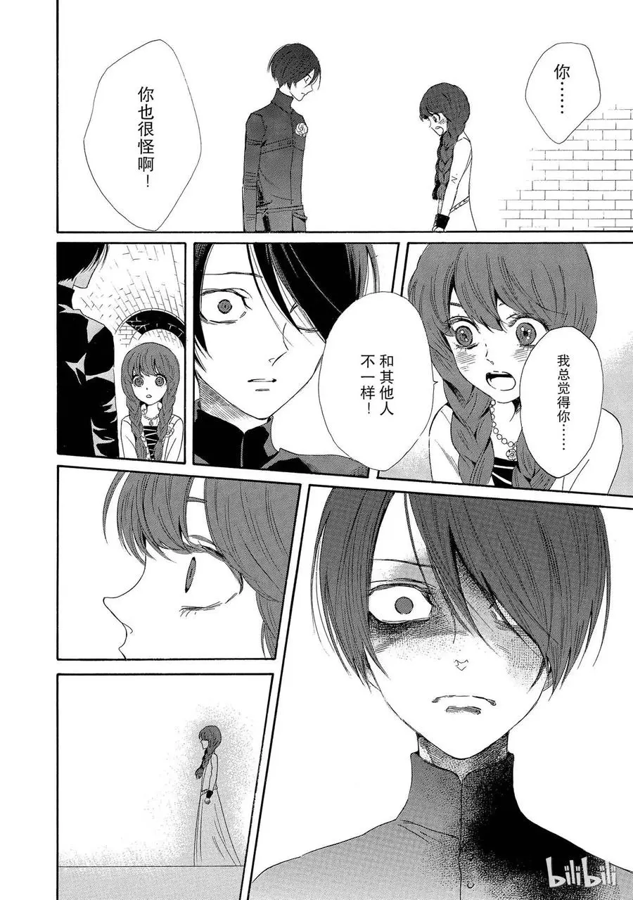 004话 004 第20页