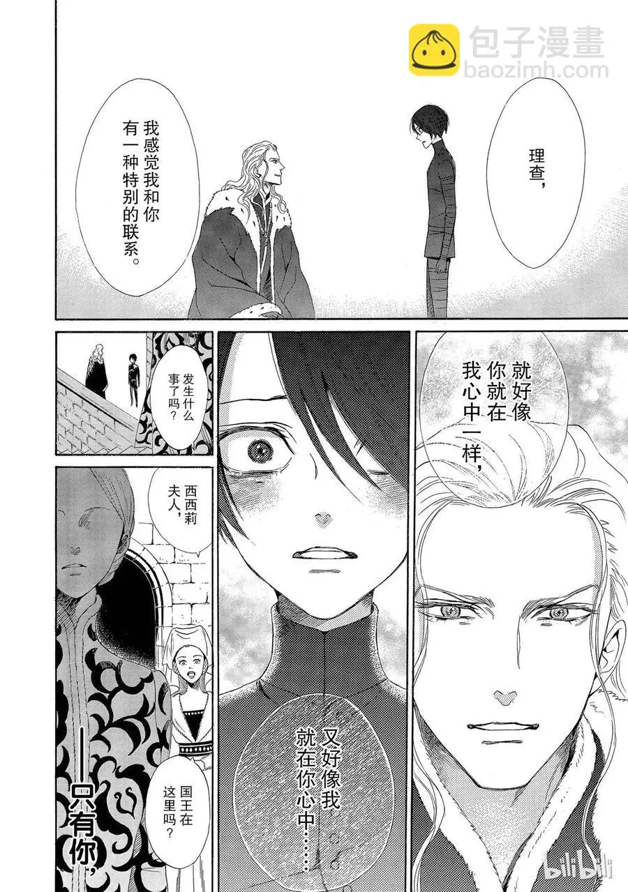 004话 004 第24页