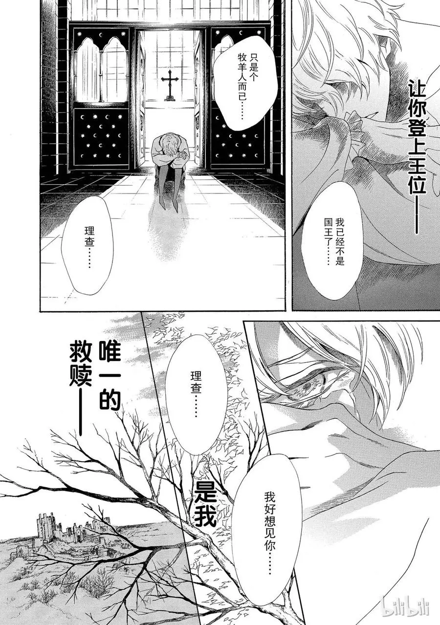 004话 004 第26页