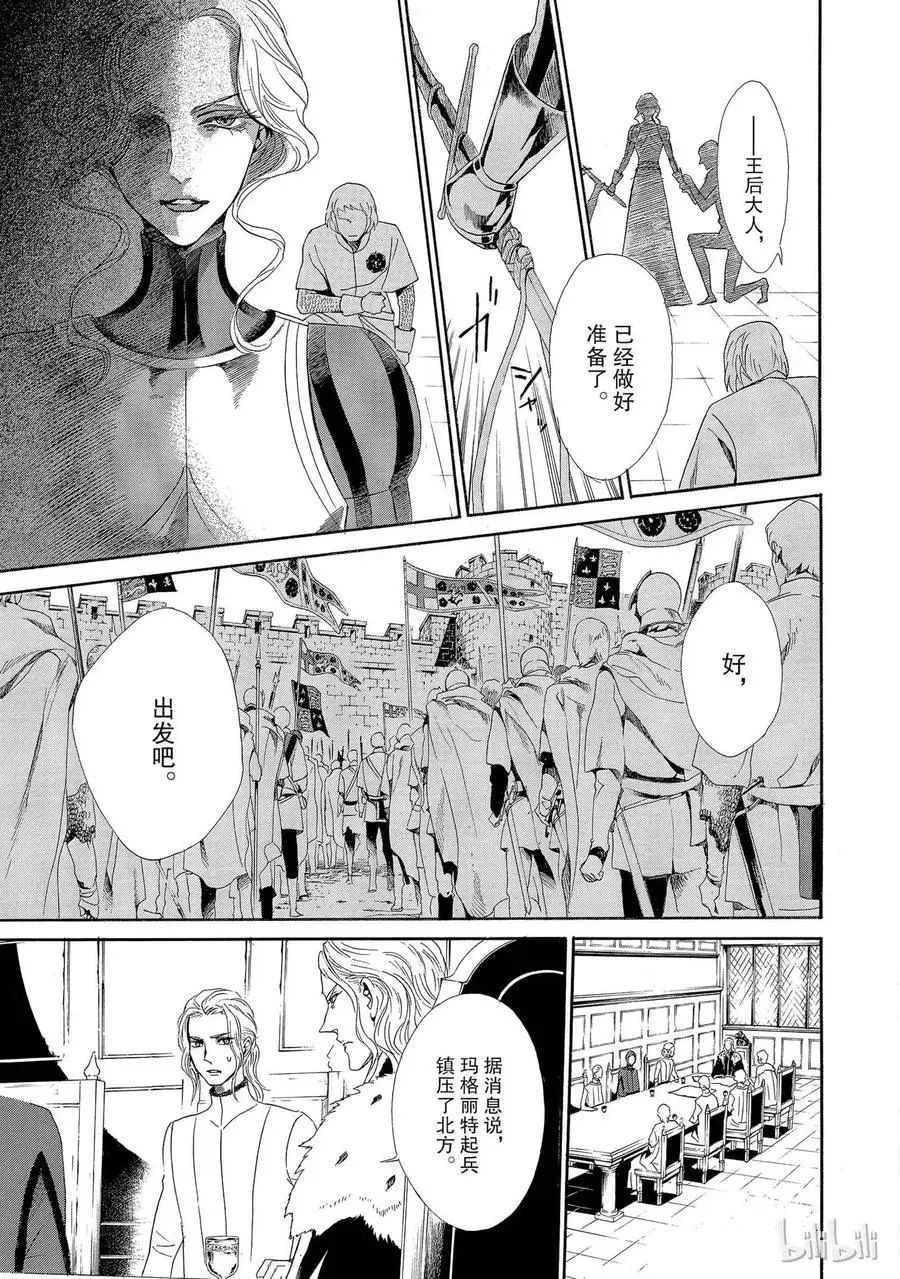 004话 004 第27页