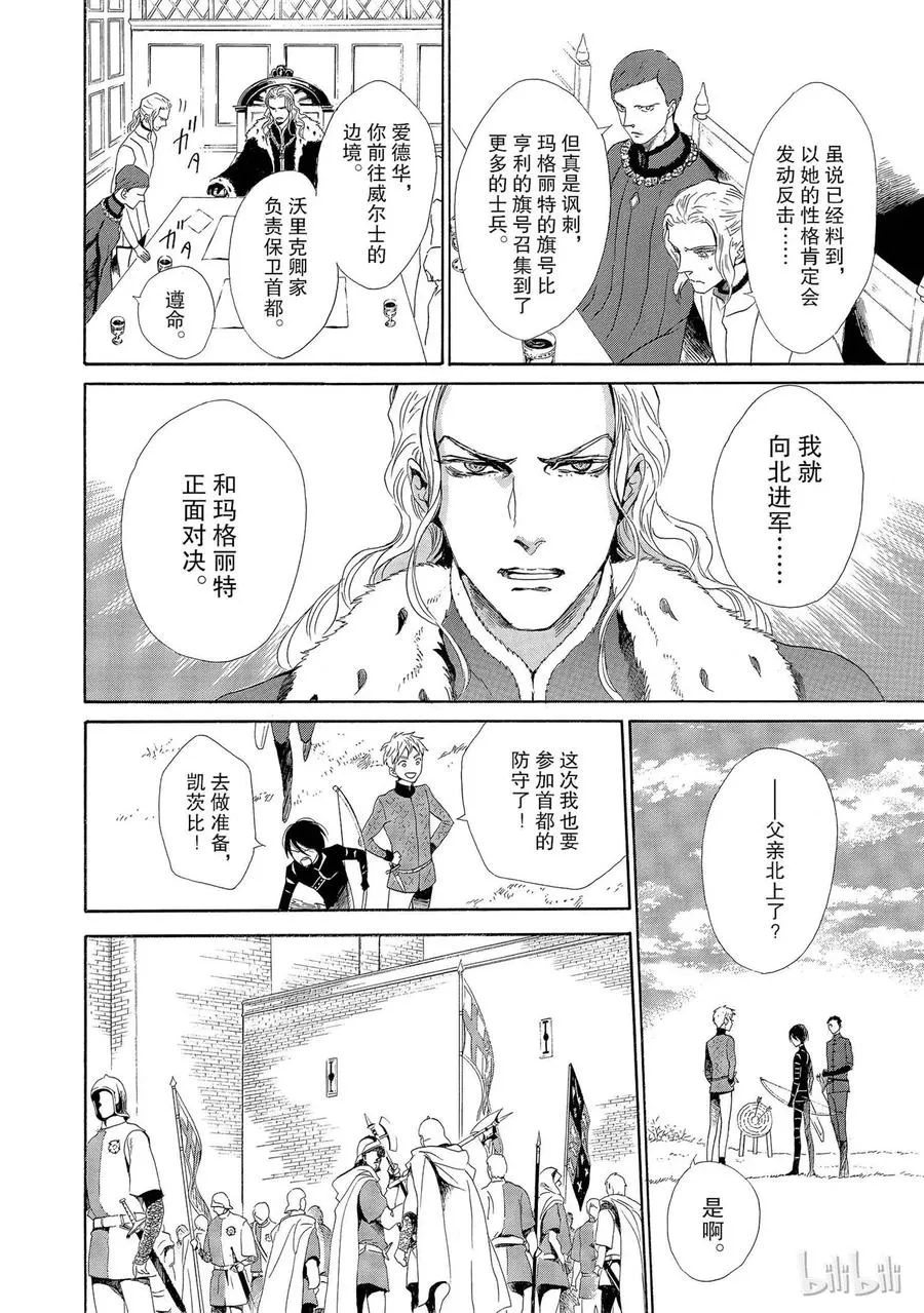 004话 004 第28页