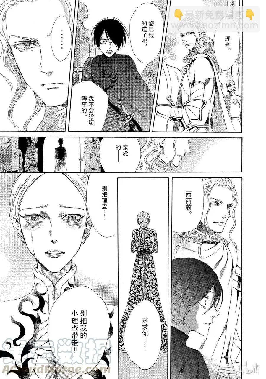 004话 004 第29页