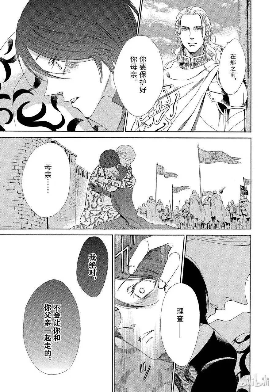 004话 004 第31页