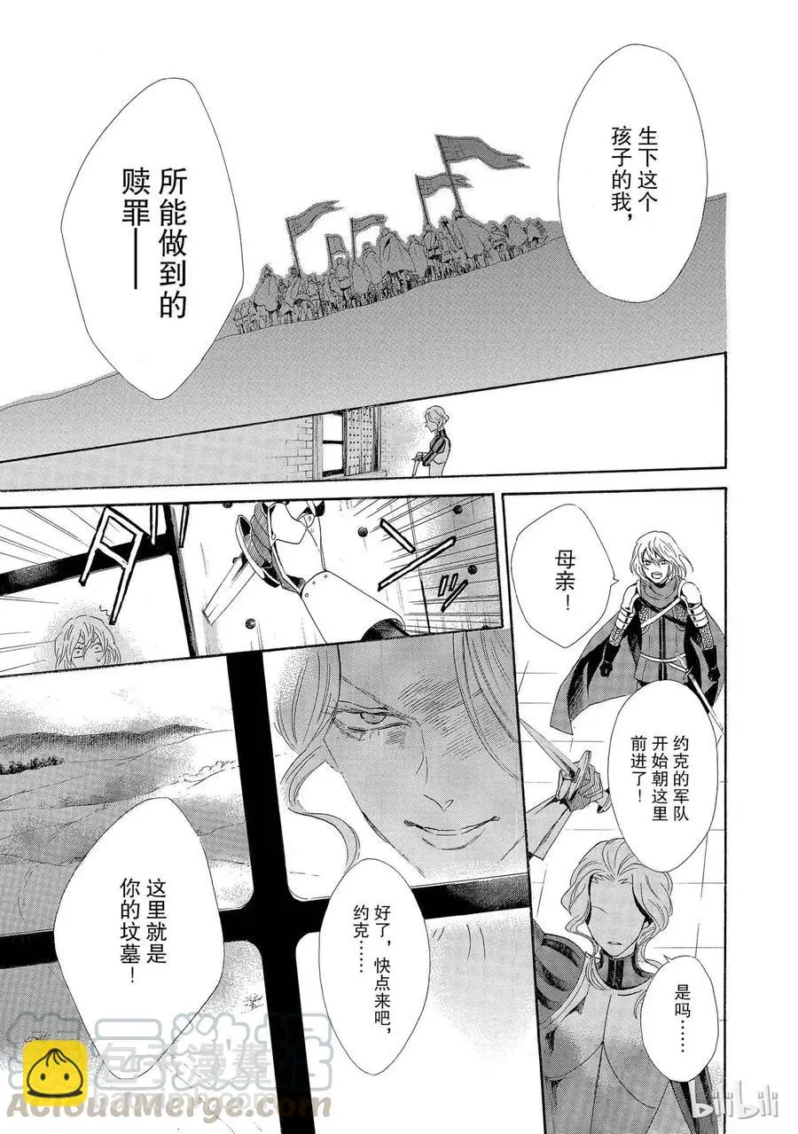 004话 004 第33页