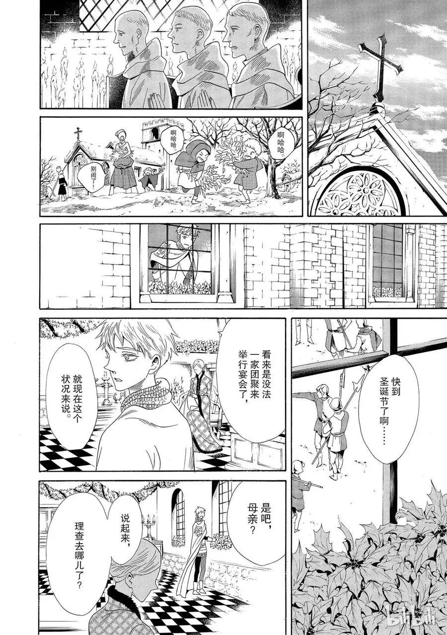 004话 004 第34页