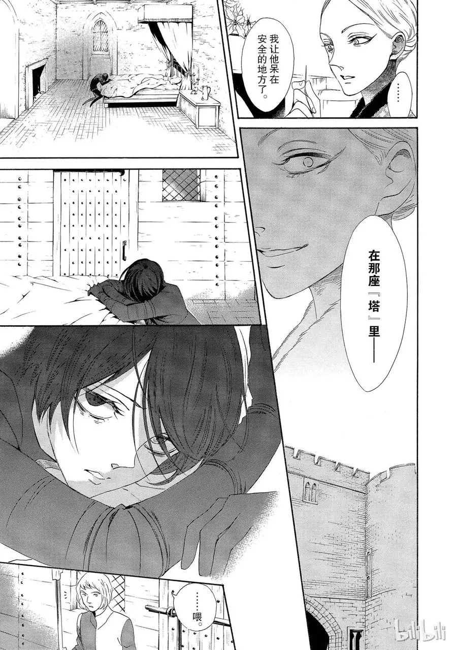 004话 004 第35页