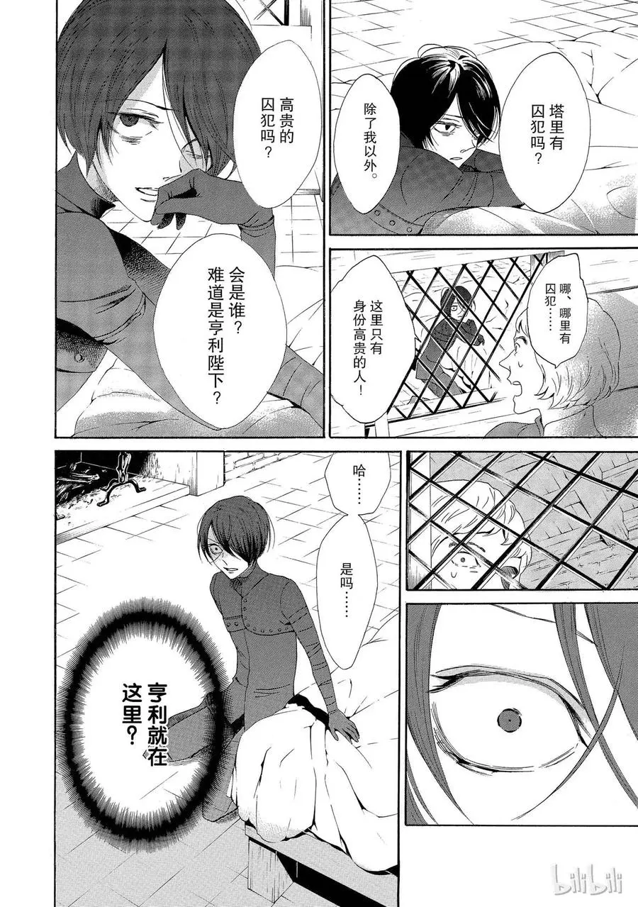 004话 004 第36页