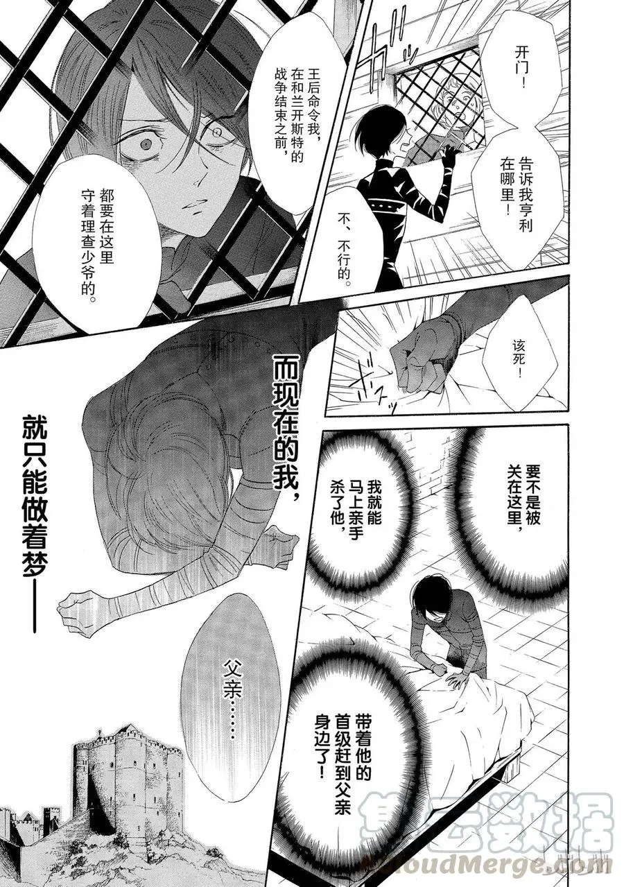 004话 004 第37页