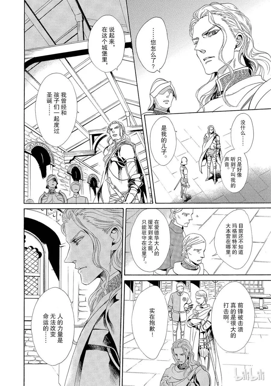 004话 004 第38页