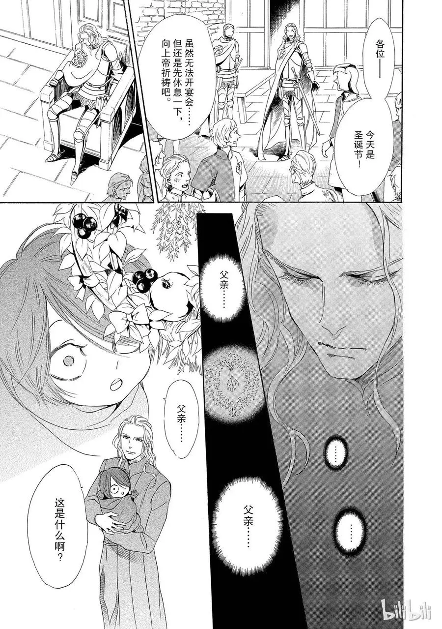 004话 004 第39页