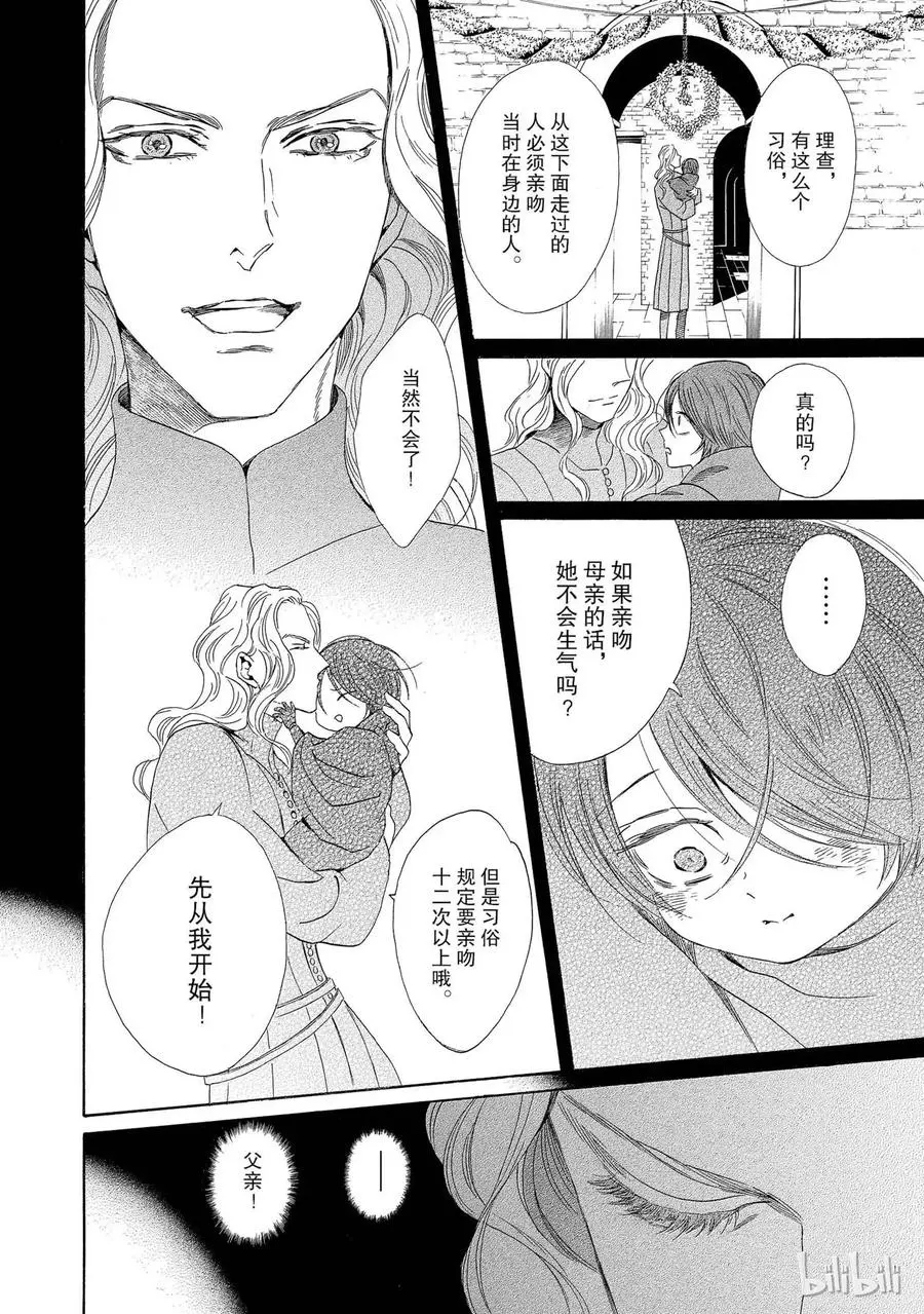 004话 004 第40页