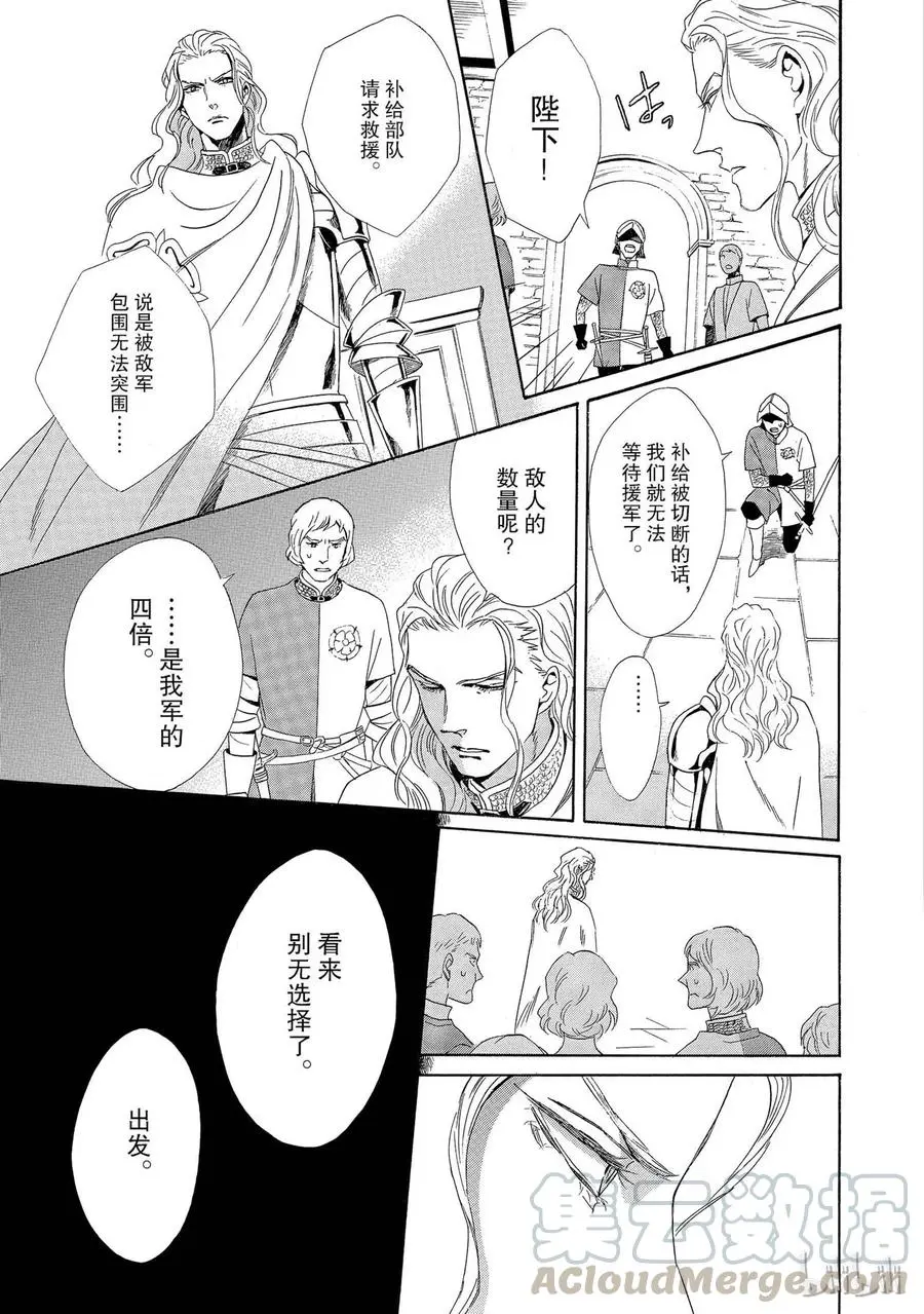 004话 004 第41页