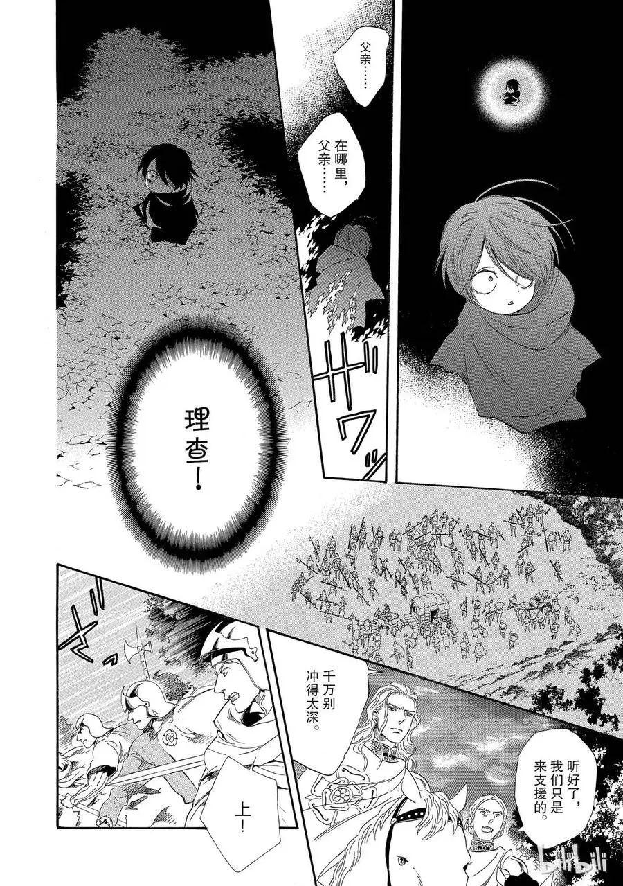 004话 004 第42页