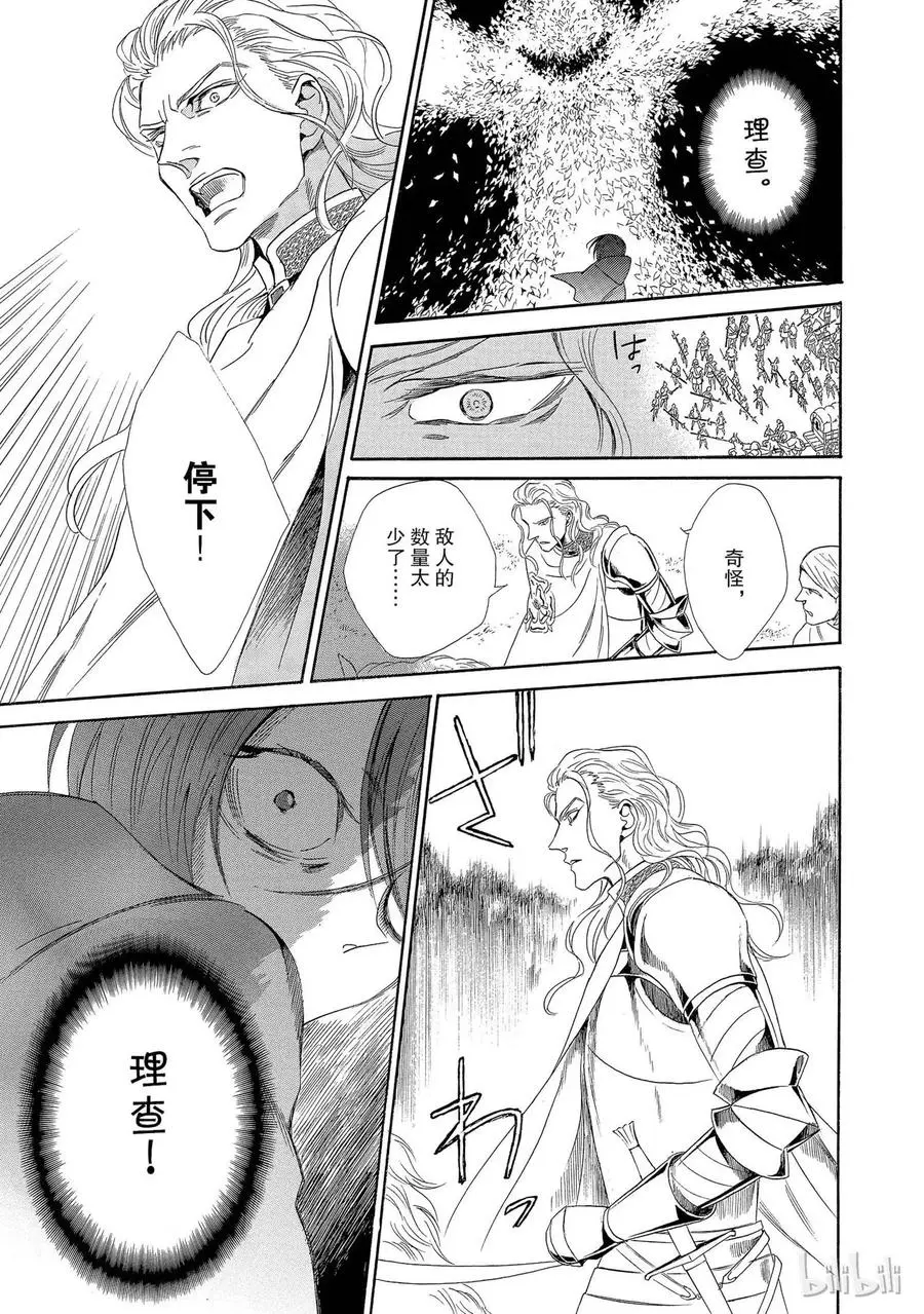 004话 004 第43页