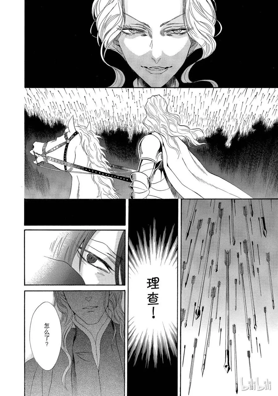 004话 004 第44页
