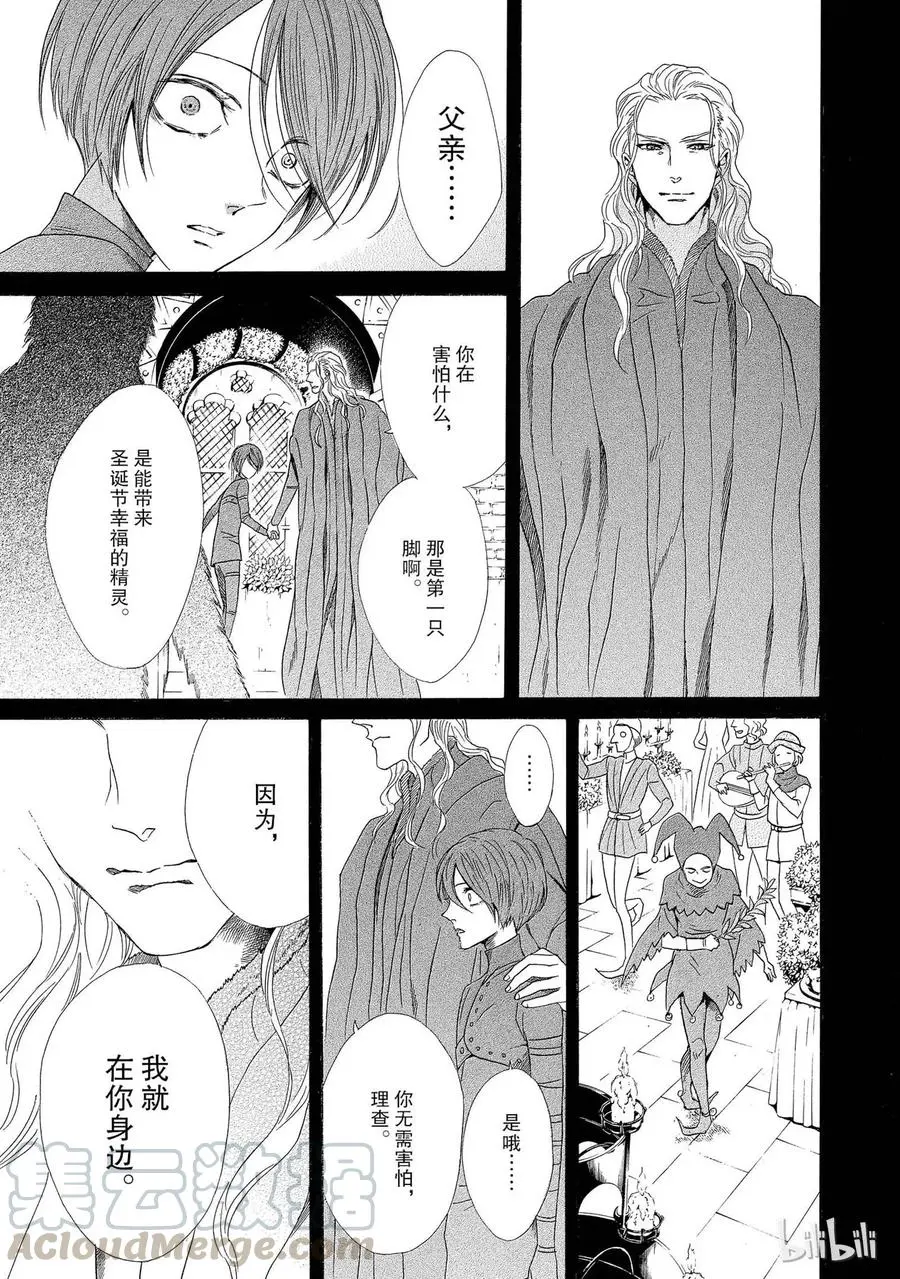 004话 004 第45页