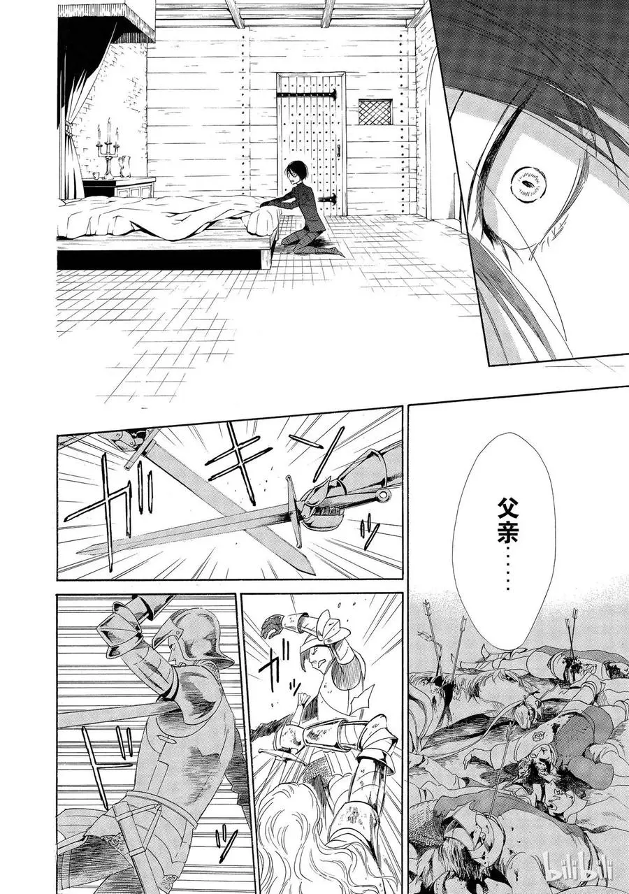 004话 004 第46页