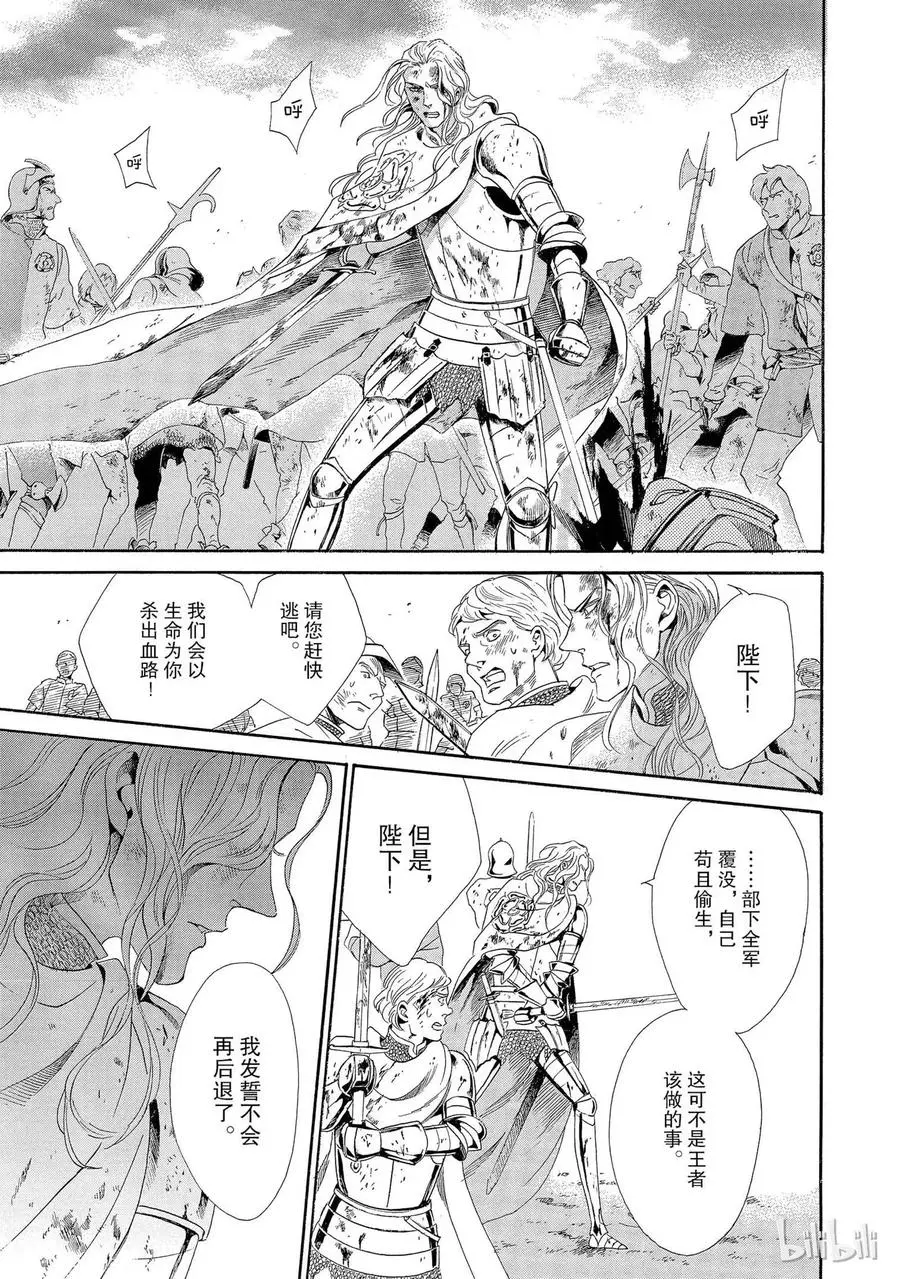 004话 004 第47页