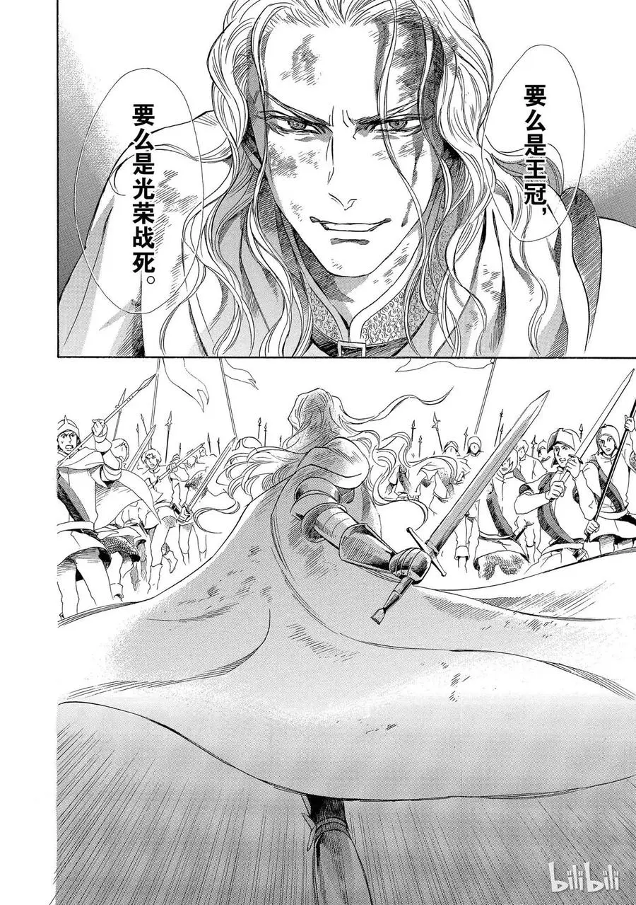 004话 004 第48页