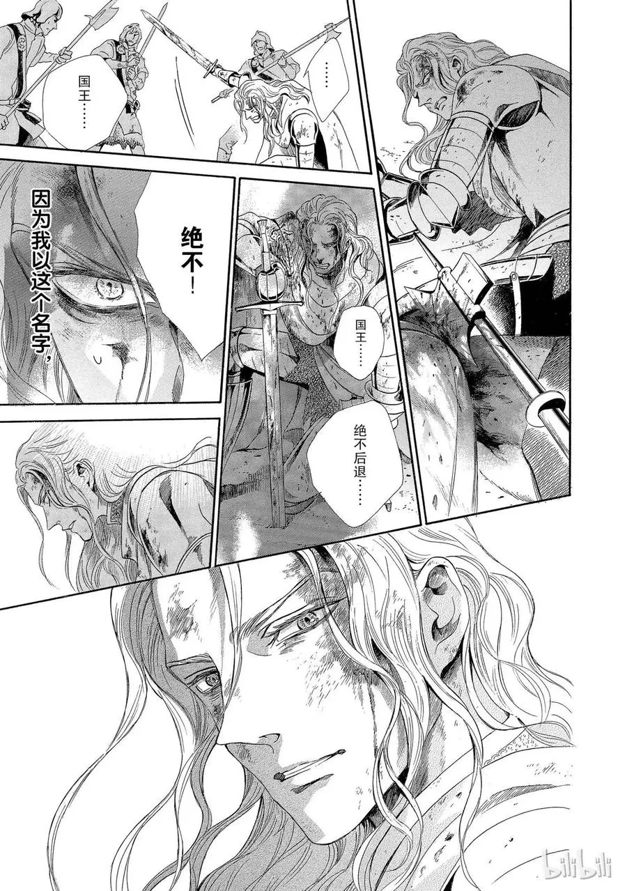 004话 004 第51页
