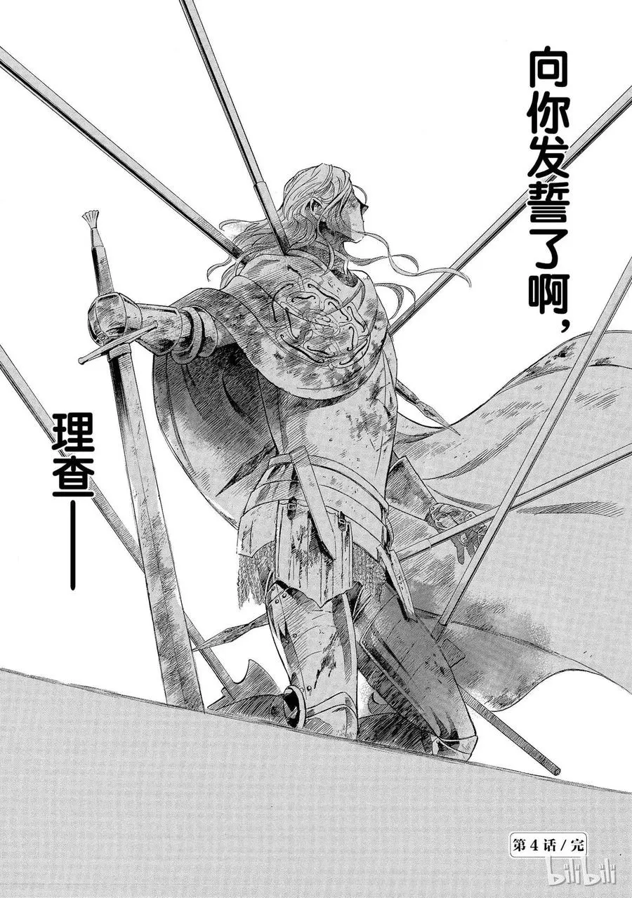 004话 004 第52页