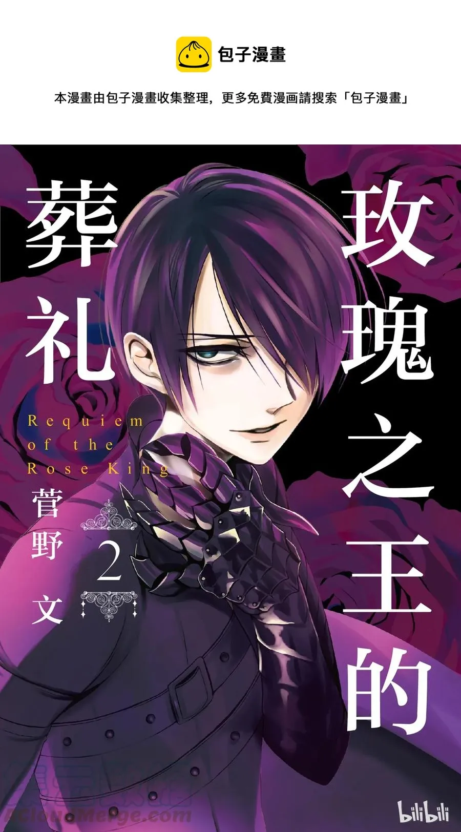 005话 005 第1页