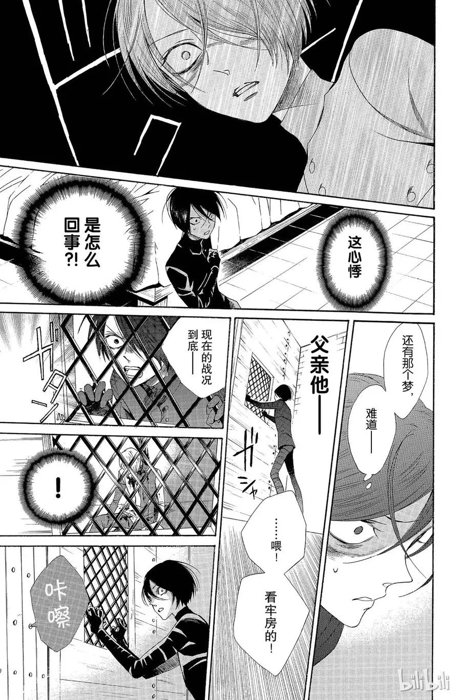 005话 005 第10页