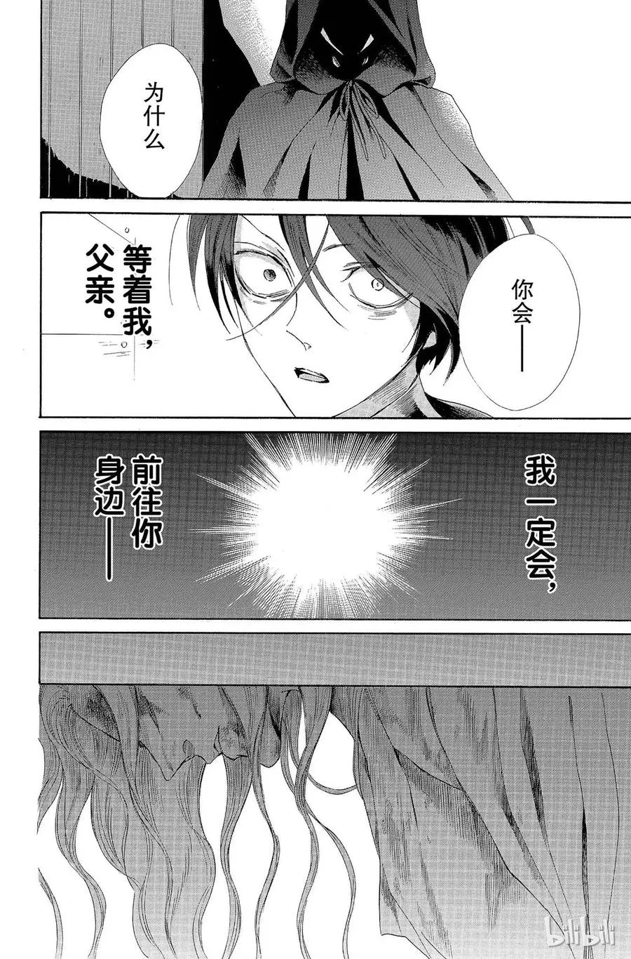 005话 005 第11页