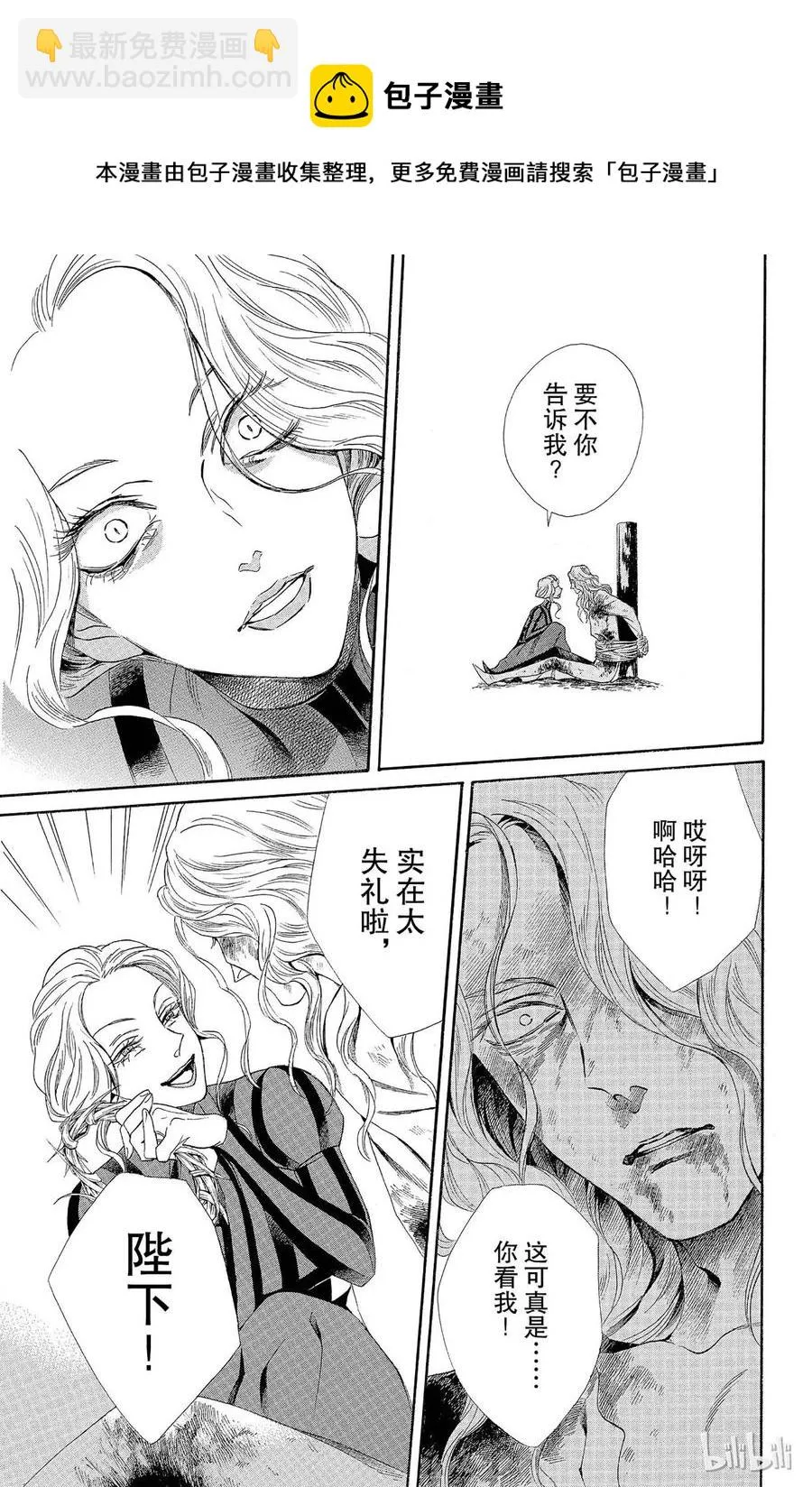 005话 005 第14页