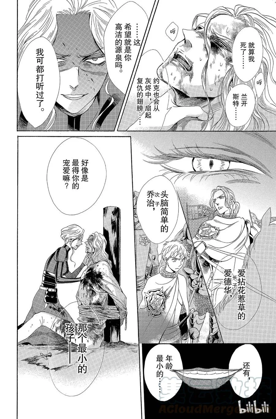 005话 005 第17页