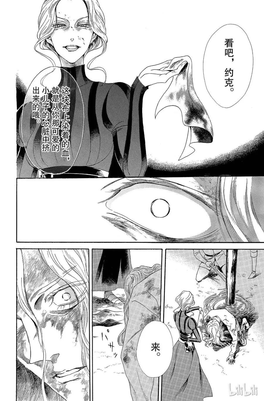 005话 005 第19页