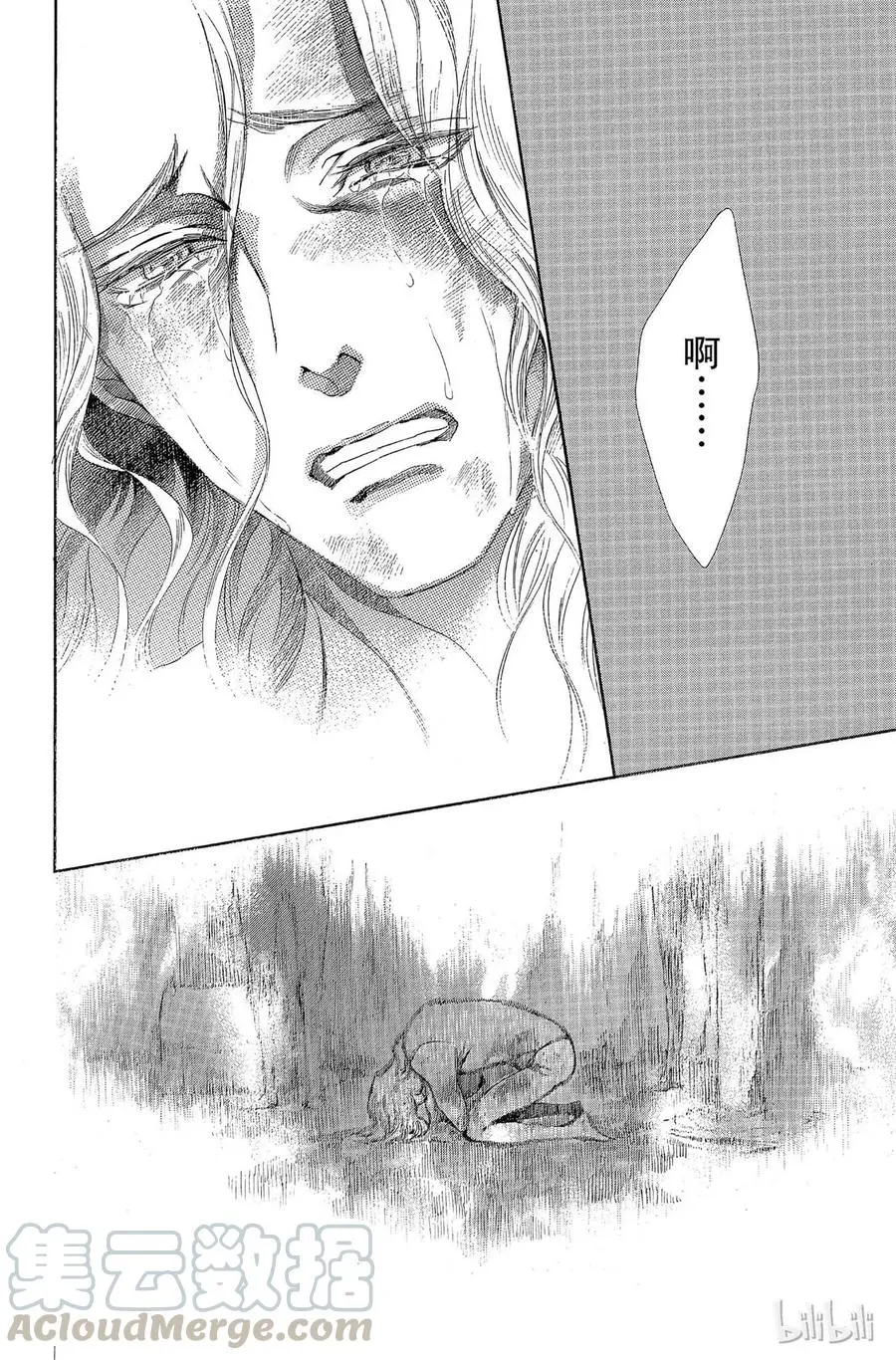 005话 005 第21页