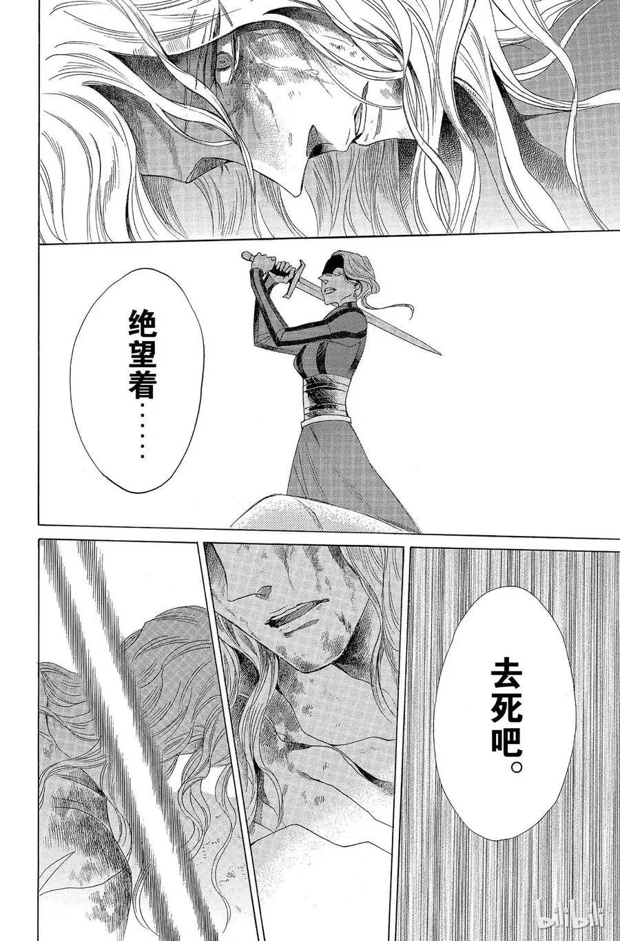 005话 005 第23页