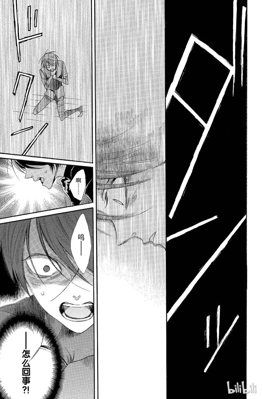 005话 005 第24页