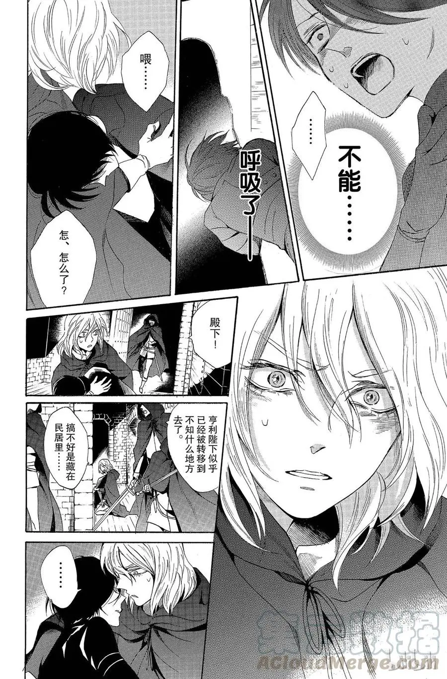 005话 005 第25页