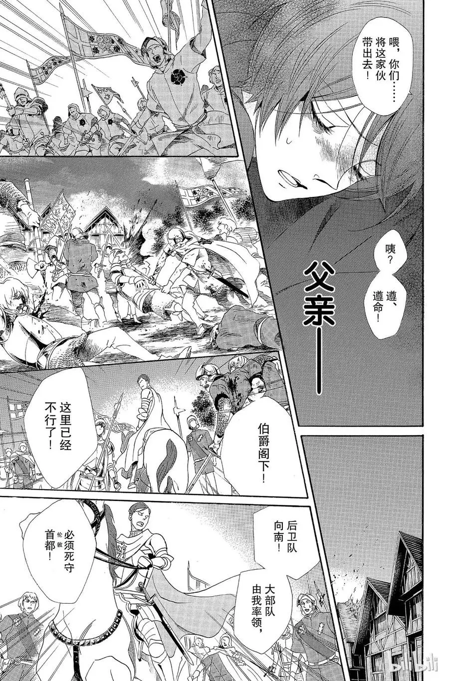 005话 005 第26页