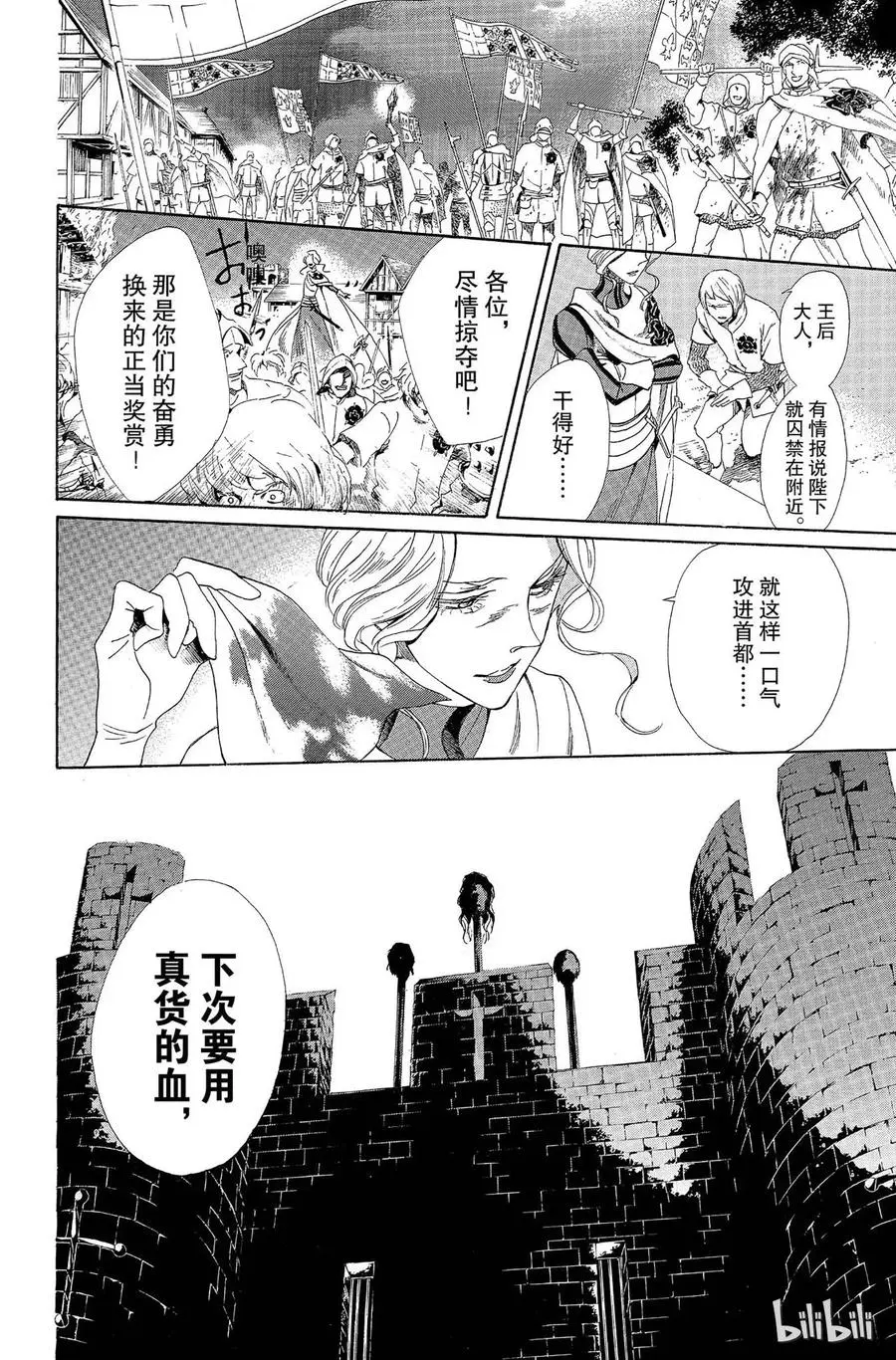 005话 005 第27页