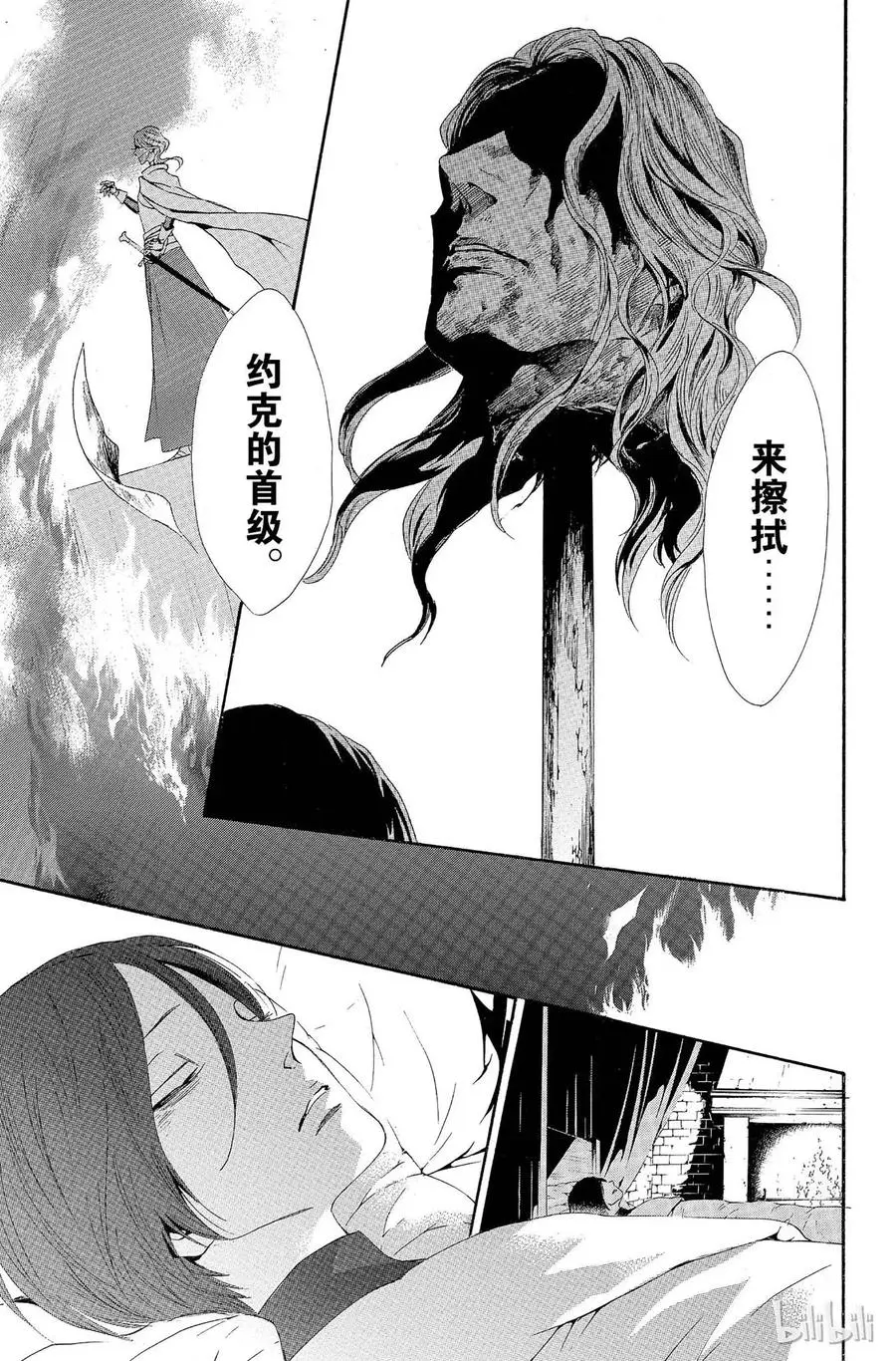 005话 005 第28页
