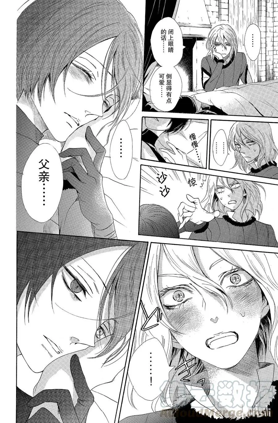 005话 005 第29页