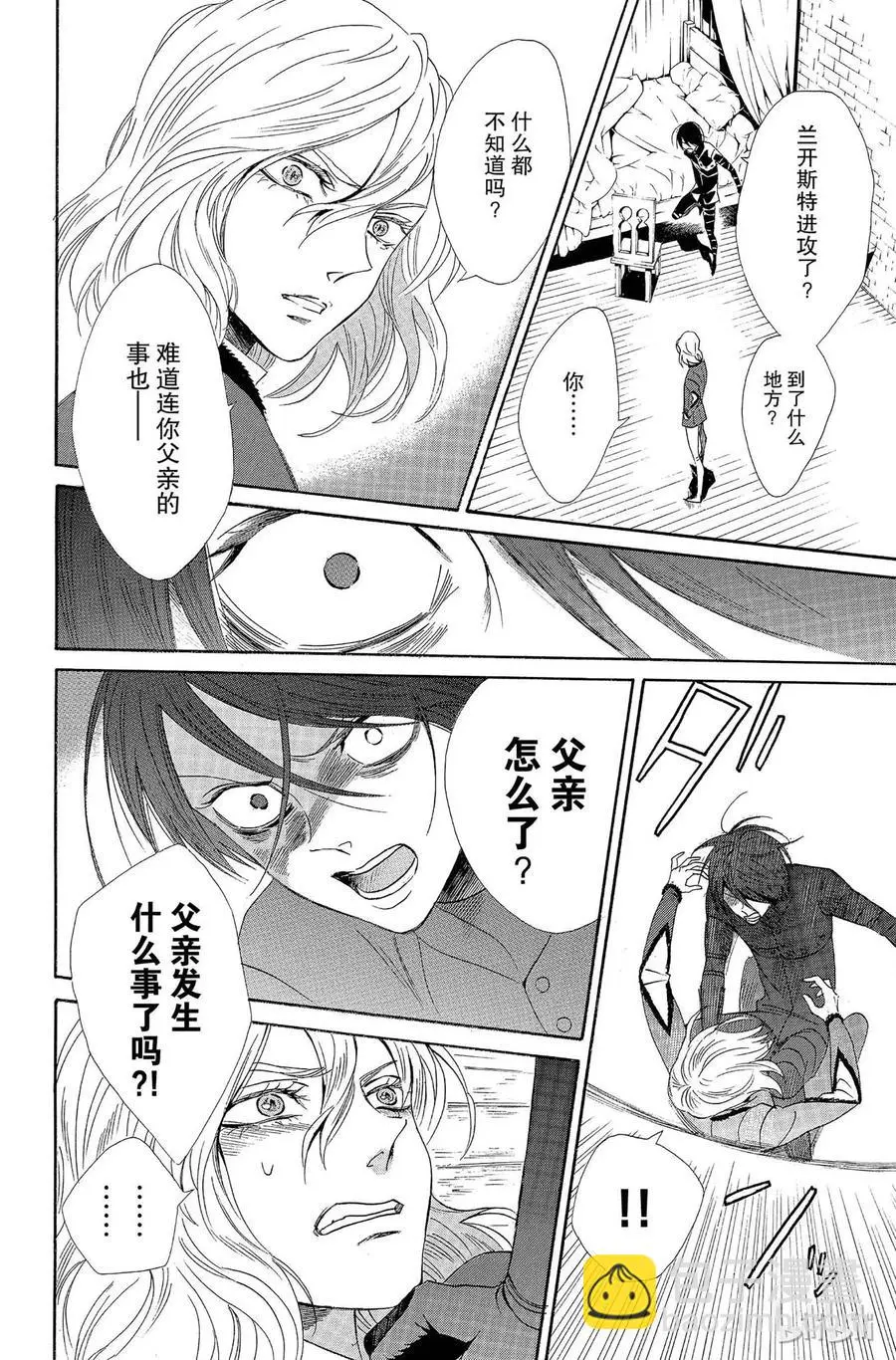 005话 005 第31页