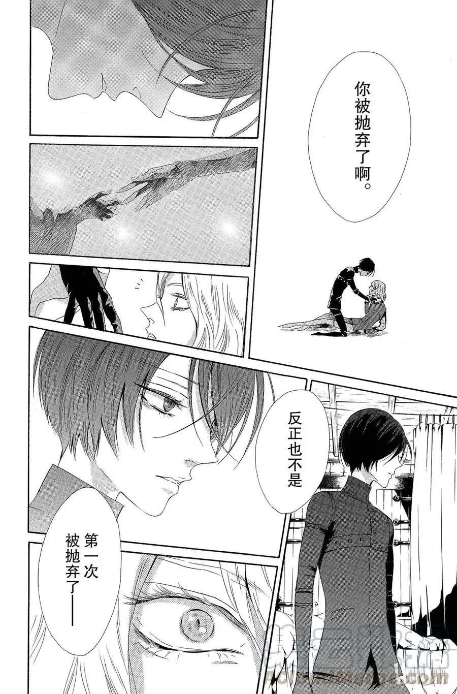 005话 005 第33页