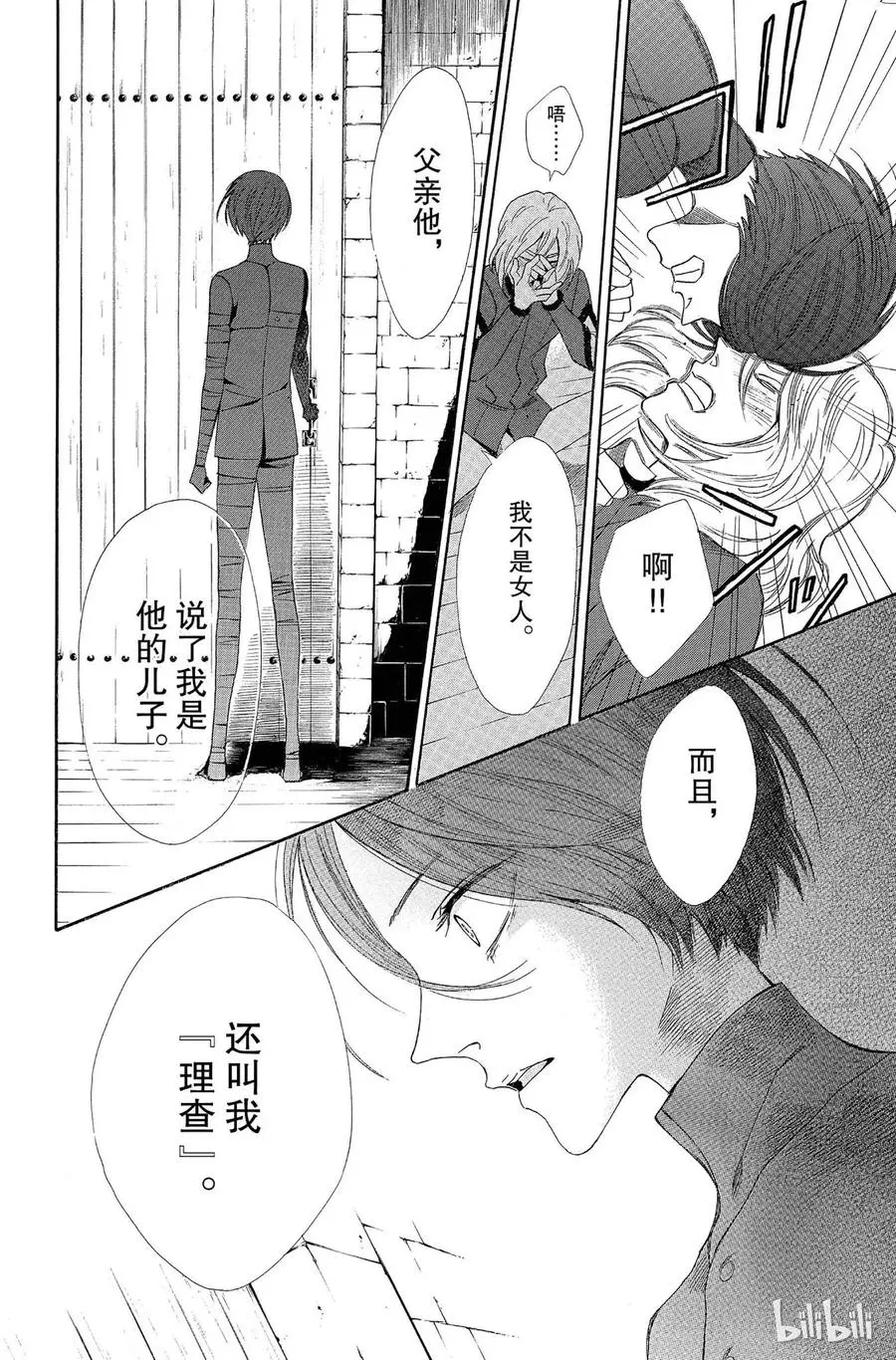 005话 005 第35页
