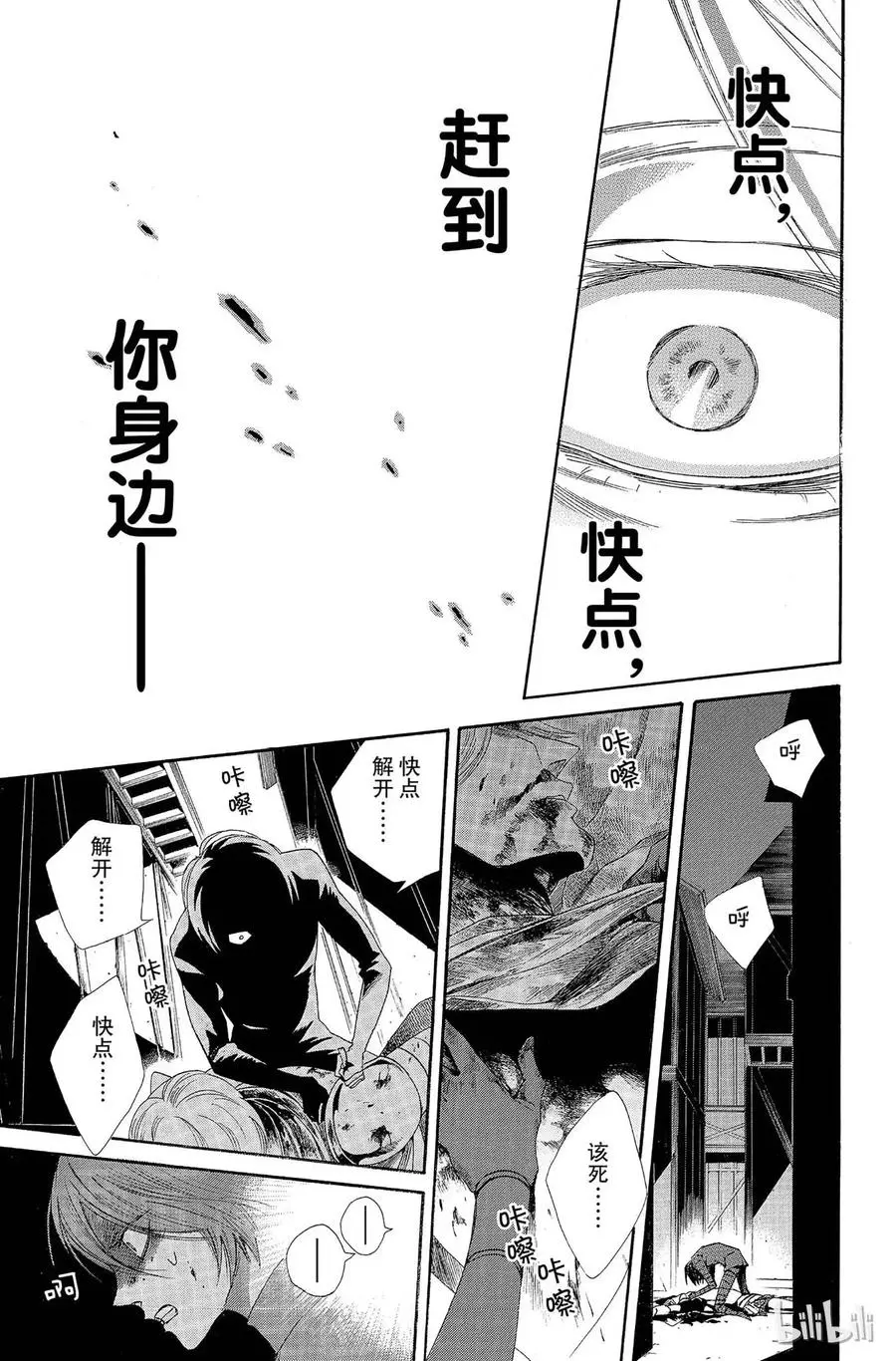 005话 005 第40页