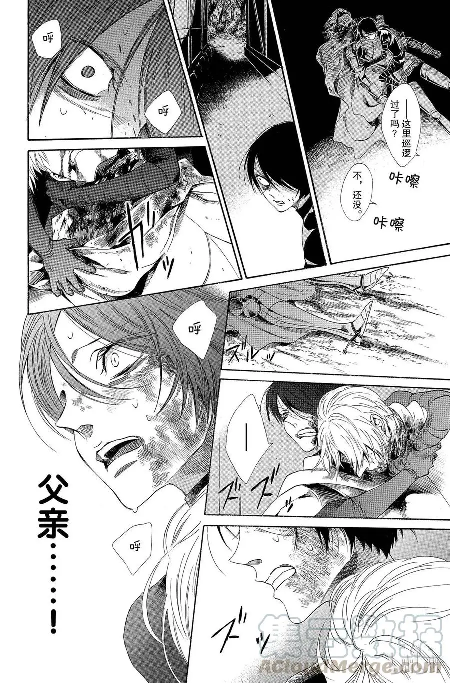 005话 005 第41页