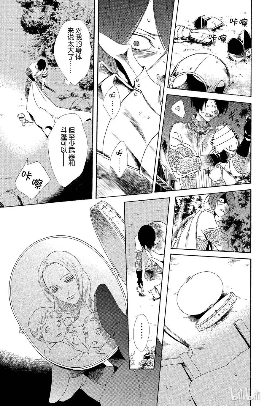 005话 005 第42页