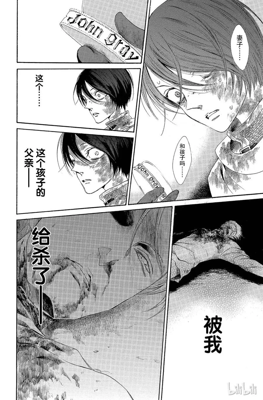 005话 005 第43页