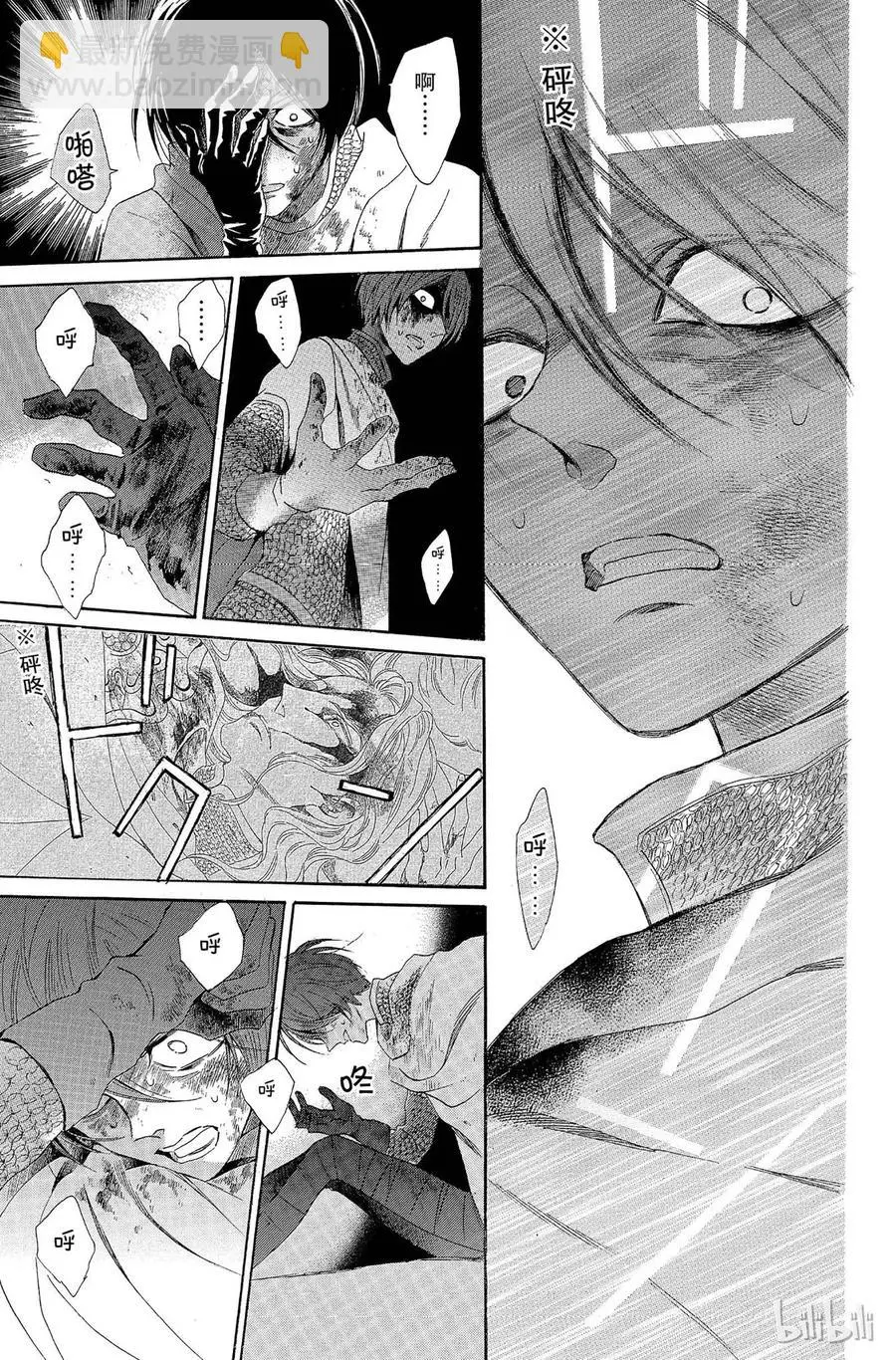 005话 005 第44页
