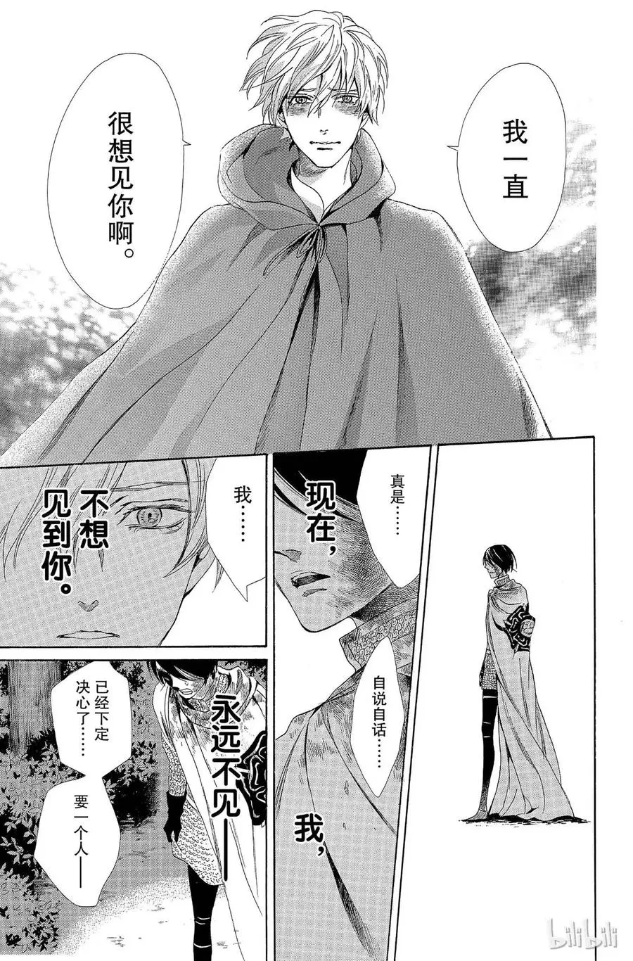 005话 005 第48页